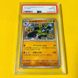 Psa10 Gem Mint Lucario/S/Sv4A 2023 Lucario 281/190 Pokemon Cards/Pokemon Cards S - Image 1