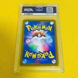 Psa10 Gem Mint Saito/Sr/S8B 2021 Bea 261/184 Pokemon Cards/Pokemon Cards Vmax - Image 2