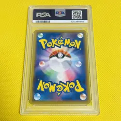 Psa10 Gem Mint Sarunori/S/S4A 2020 Grookey 203/190 Pokemon Cards/Pokemon Cards S - Image 2