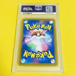 Psa10 Gem Mint Pikachu/25Th/S8A 2021 Pikachu 001/028 Pokemon Cards/Pokemon Cards - Image 2