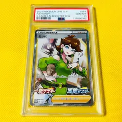 Psa10 Gem Mint Mitsuba/Sr Specification/Promo 2021 Honey 157/S-P Pokemon Cards/P - Image 1