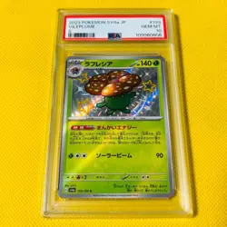 Psa10 Gem Mint Raffresia/S/Sv4A 2023 Vileplume 193/190 Pokemon Cards - Image 1
