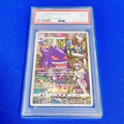 Psa9 Mint Gengar/Chr/S10A 2022 Gengar 074/071 Pokemon Cards/Pokemon Cards Dark - Image 1