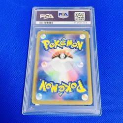 Psa9 Mint Gengar/Chr/S10A 2022 Gengar 074/071 Pokemon Cards/Pokemon Cards Dark - Image 2
