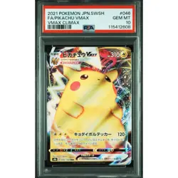 Psa 10 Pikachu Vmax Rrr S8B 046/184 Sword Shield High Class Pack Climax Pokemon - Image 1
