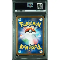 Psa 10 Pikachu Vmax Rrr S8B 046/184 Sword Shield High Class Pack Climax Pokemon - Image 2