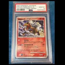 Pokemon Cards: The Crystal Tower Entei Movie 10Th Promo Psa10 - Image 1