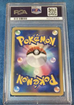 Pokemon Cards: The Crystal Tower Entei Movie 10Th Promo Psa10 - Image 3