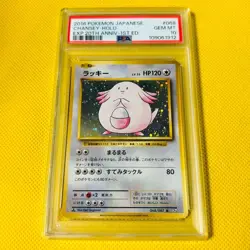 Psa10 Gem Mint Lucky/R/20Th/Cp6/First Edition 2016 Chansey 068/087 Pokemon Cards - Image 1