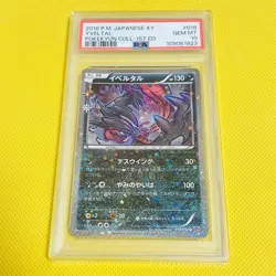 Psa10 Gem Mint Yveltal/U/Cp3/First Edition 2016 Yveltal 018/032 Pokemon Cards/Po - Image 1