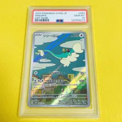 Psa10 Gem Mint Gigylon/Ar/Sv5M 2024 Drampa 083/071 Pokemon Cards/Pokemon Cards C - Image 1