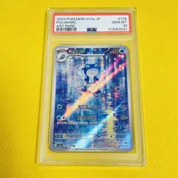 Psa10 Gem Mint Nyorozo/Ar/Sv2A 2023 Poliwhirl 176/165 Pokemon Cards - Image 1