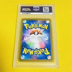 Psa10 Gem Mint Nyorozo/Ar/Sv2A 2023 Poliwhirl 176/165 Pokemon Cards - Image 2