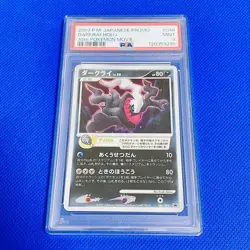 Psa9 Mint Darkrai/Movie/10Th/Promo 2007 Darkrai 046/Dp-P Pokemon Cards/Pokemon C - Image 1