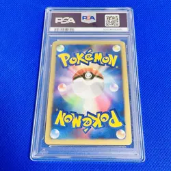 Psa9 Mint Darkrai/Movie/10Th/Promo 2007 Darkrai 046/Dp-P Pokemon Cards/Pokemon C - Image 2