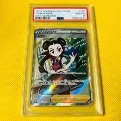 Psa10 Gem Mint Azalea/Sr/S9A 2022 Roxanne 081/067 Pokemon Cards/Pokemon Cards Ba - Image 1