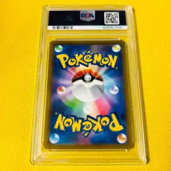 Psa10 Gem Mint Azalea/Sr/S9A 2022 Roxanne 081/067 Pokemon Cards/Pokemon Cards Ba - Image 2
