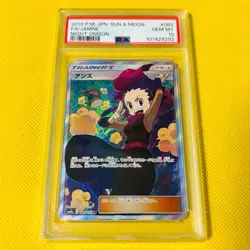 Psa10 Gem Mint Apricot/Sr/Sm9A 2019 Janine 062/055 Pokemon Cards/Pokemon Cards N - Image 1