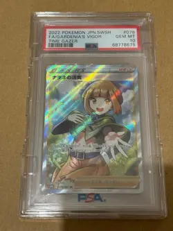 Pokemon Cards: Rapeseed Vibrancy Sr 078/067 Psa10 Rare Collection Items With Psa - Image 1