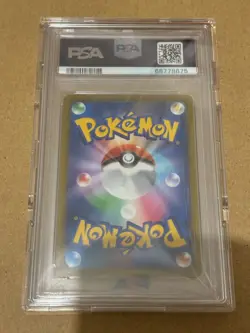 Pokemon Cards: Rapeseed Vibrancy Sr 078/067 Psa10 Rare Collection Items With Psa - Image 2
