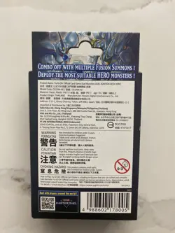 Duel-Ignition HERO - Structure Deck 2025 YuGiOh Asian-English New & Sealed - Image 2