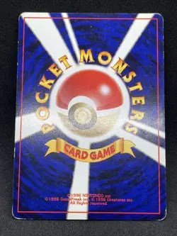 Pokemon Card Japanese - Dark Venusaur Trainers magazine Promo No. 003 Lv.37 MP - Image 2