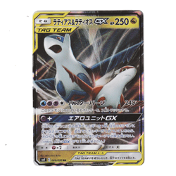 Latios & Latias GX RR 060/095 SM9 Tag Bolt Japanese Pokemon Card NM/M - Image 1