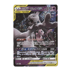 Mewtwo & Mew GX RR 052/173 SM12a Tag All Stars Japanese Pokemon Card NM/M - Image 1