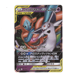Espeon & Deoxys GX RR RR 001/031 SMM Tag All Stars Japanese Pokemon Card NM/M - Image 1