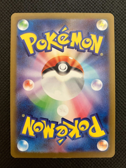 Eevee 062/SV-P Yu Nagaba Promo - Pokemon Card Japanese Scarlet Violet w Track② - Image 2