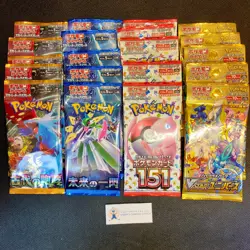 5x4 Pokemon Card Booster Pack Japanese set 151 VSTAR Universe Future AncientRoar - Image 1