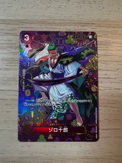 Zoro-Juurou SP OP05-067 R Emperors in the New World OP09 ONE PIECE Card Japanese - Image 1