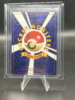 Pokemon Card Japanese Eevee Team Rocket 1997 - Image 2