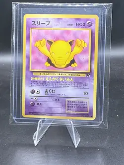 Pokemon Japanese Rocket Gang Drowzee #96 - Image 1