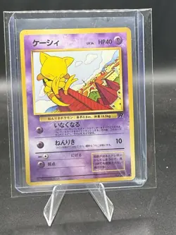 Abra 063 Team Rocket Japanese Pokemon Card ~ NM - Image 1