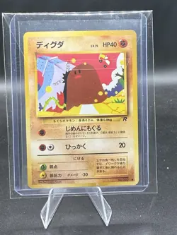 Pokemon TCG Diglett Team Rocket 52 Regular Unlimited Common - Image 1