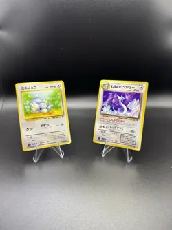 Dratini & Dragonair 1996 Rocket Gang #147 & #148 NM Pokemon Team Rocket - Image 1