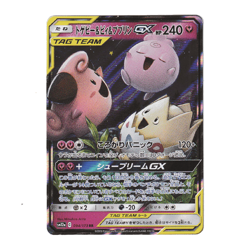 Togepi & Cleffa & Igglybuff GX RR 094/173 SM12a Tag All Stars Japanese Pokemon C - Image 1