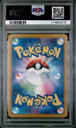 2024 POKEMON JPN SV8-SUPER ELECTRIC BREAKER ART RARE #109 CERULEDGE PSA 10 - Image 2