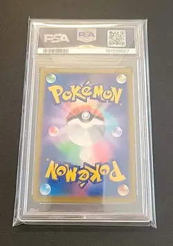 2021 Pokemon Japanese Gengar V 253/414 Start Deck 100 PSA 10 Reverse Foil - Image 2