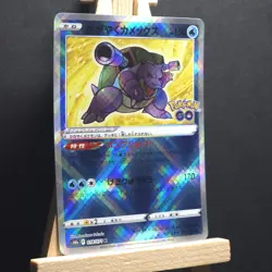 Radiant Blastoise 018/071 S10b: Pokemon GO (Japanese) Near Mint US Seller - Image 2