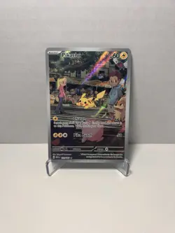 Pokemon TCG SV 151 Pikachu # 173 / 165 Illustration Rare Near Mint - Image 1