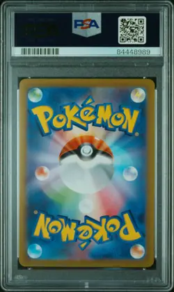 2023 POKEMON JPN SV2A-POKEMON 151 MASTER BALL REVERSE HOLO #090 SHELLDER PSA 9 - Image 2