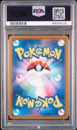 2021 POKEMON JPN SWORD & SHIELD VMAX CLIMAX #211 FULL ART/CASTFORM PSA 9 - Image 2