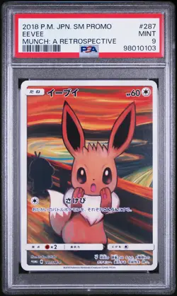 2018 POKEMON JPN SM PROMO MUNCH: A RETROSPECTIVE #287 EEVEE PSA 9 - Image 1
