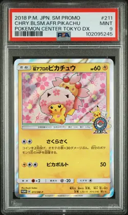 2018 POKEMON JPN SM PROMO #211 CHERRY BLOSSOM AFRO PIKACHU PSA 9 - Image 1