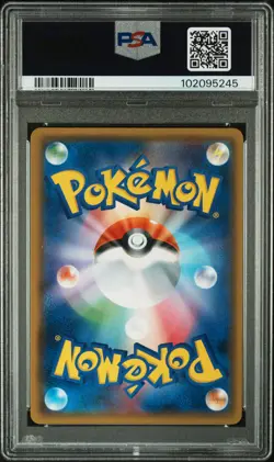 2018 POKEMON JPN SM PROMO #211 CHERRY BLOSSOM AFRO PIKACHU PSA 9 - Image 2