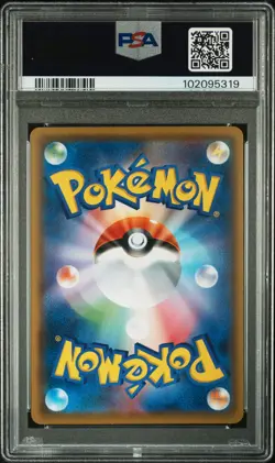 2016 POKEMON JPN SM PROMO POKEMON CENTER #005 SAPPORO'S PIKACHU PSA 9 - Image 2