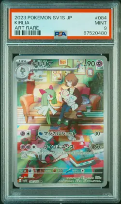 2023 POKEMON JPN SV1S-SCARLET EX ART RARE #084 KIRLIA PSA 9 - Image 1