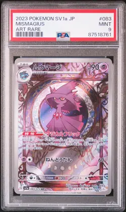 2023 POKEMON JPN SV1A-TRIPLET BEAT ART RARE #083 MISMAGIUS PSA 9 - Image 1